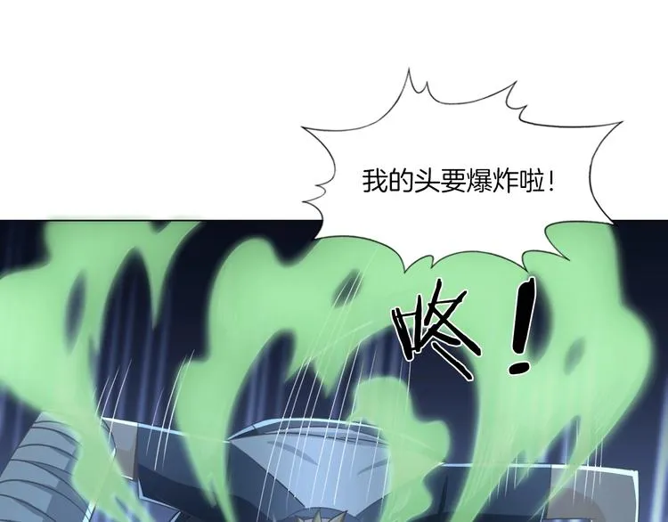 第19话 山雨欲来风满楼 第49页