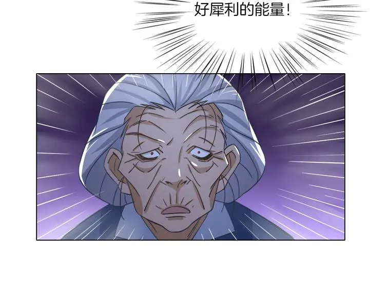 第19话 山雨欲来风满楼 第58页