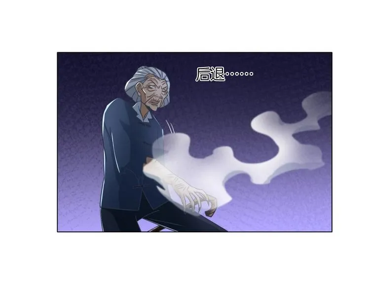 第19话 山雨欲来风满楼 第75页