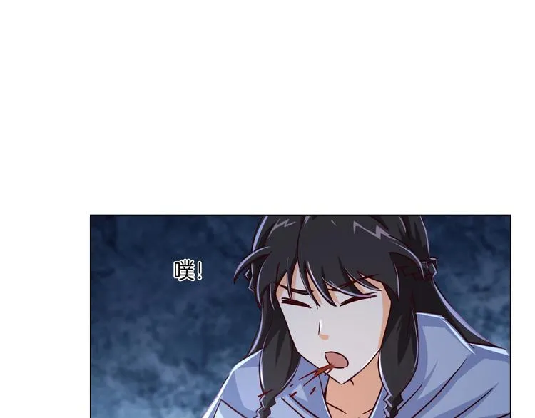 第19话 山雨欲来风满楼 第91页