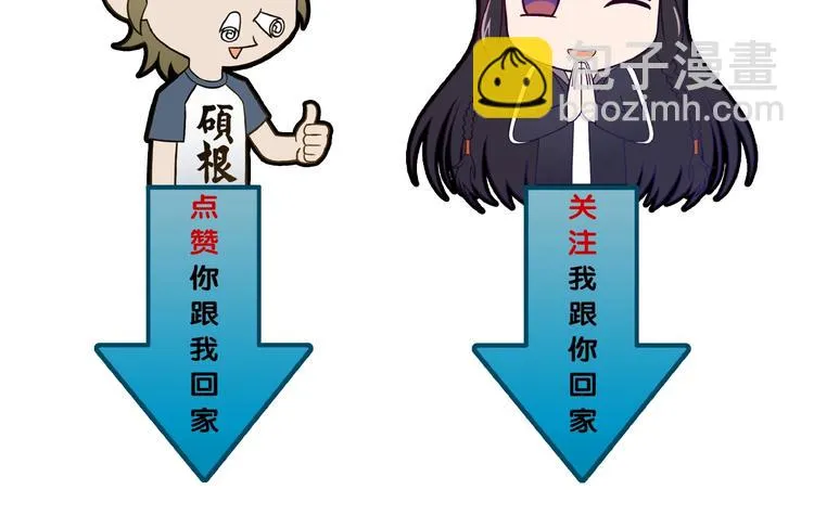 第19话 山雨欲来风满楼 第104页