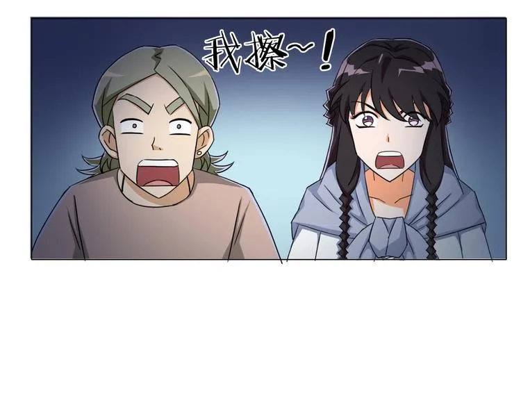 第18话 童子圣水 第9页