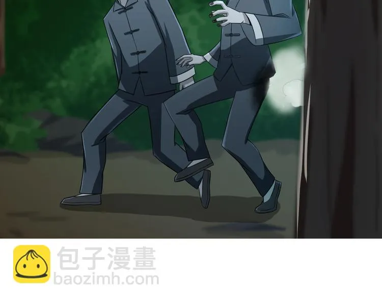 第18话 童子圣水 第12页