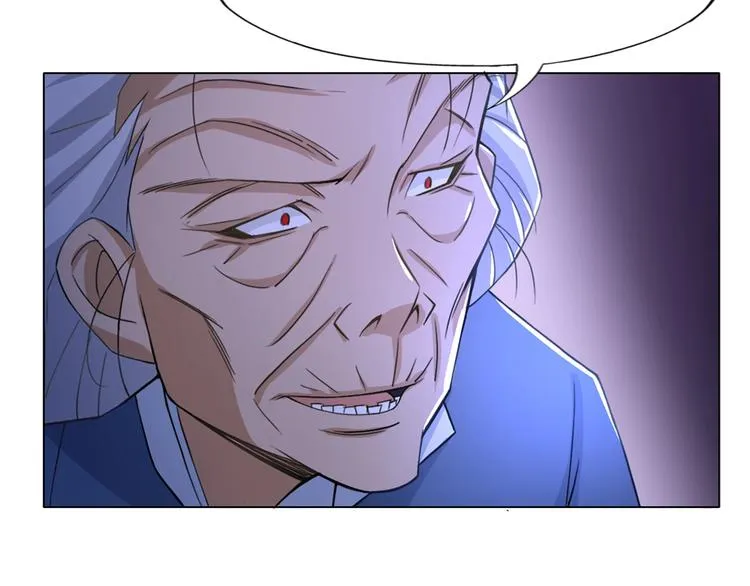 第18话 童子圣水 第18页