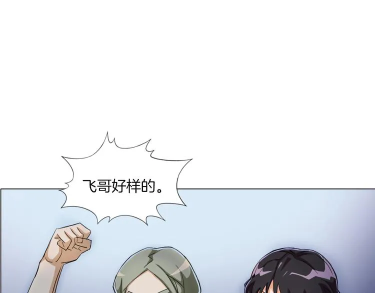 第18话 童子圣水 第23页