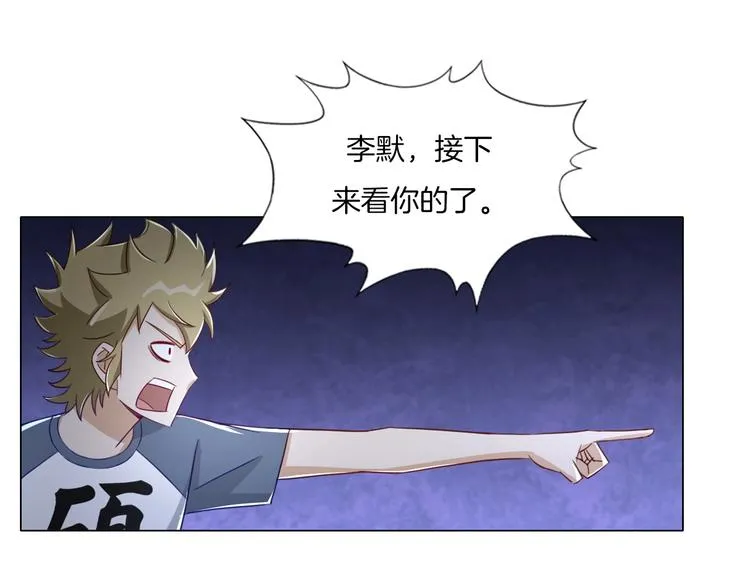 第18话 童子圣水 第25页