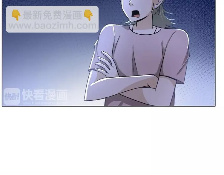 第18话 童子圣水 第29页