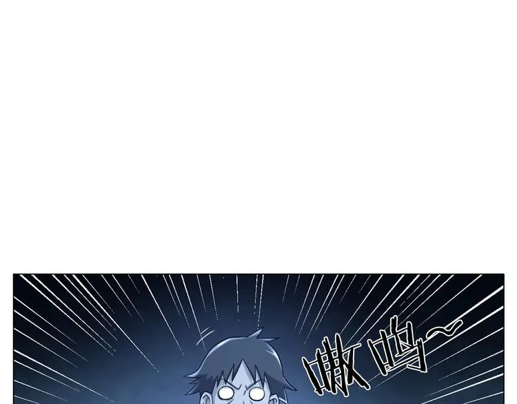 第18话 童子圣水 第31页