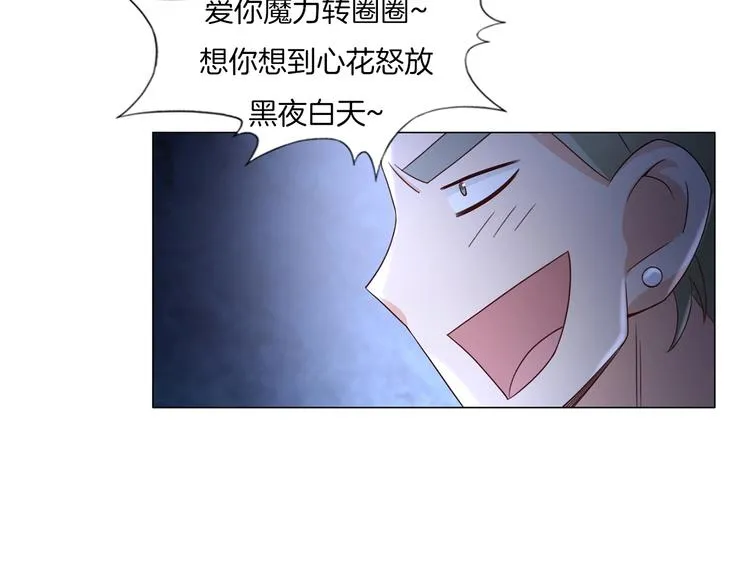第18话 童子圣水 第33页