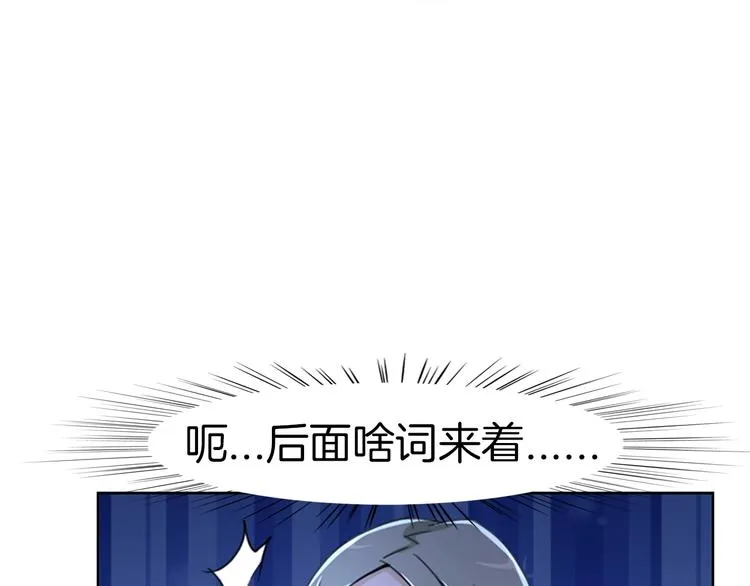 第18话 童子圣水 第35页
