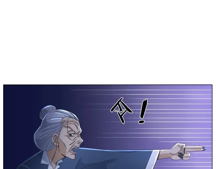 第18话 童子圣水 第47页