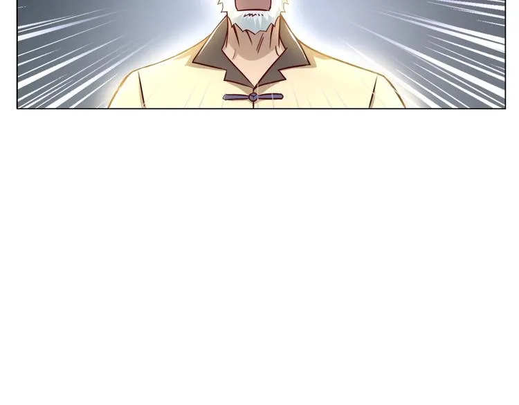 第18话 童子圣水 第54页