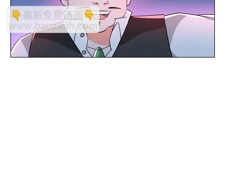 第18话 童子圣水 第59页