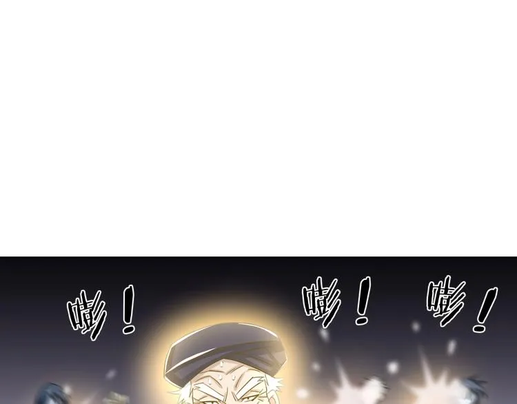第18话 童子圣水 第62页