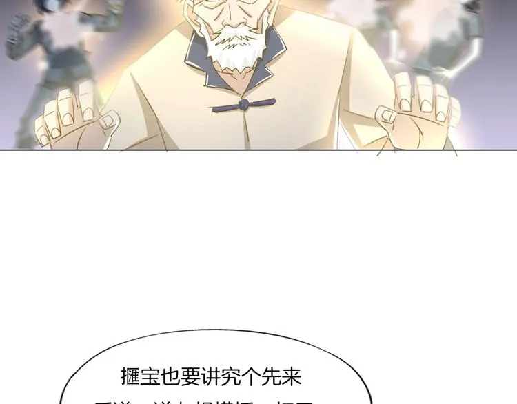 第18话 童子圣水 第63页