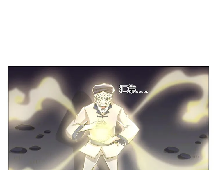 第18话 童子圣水 第65页