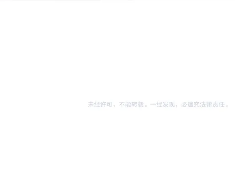第18话 童子圣水 第82页