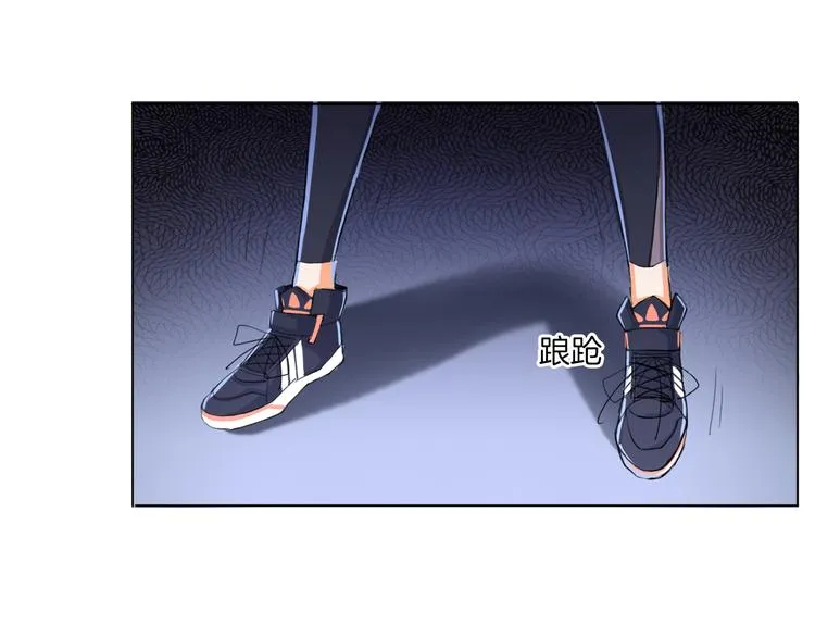 第17话 四象宝镜 第8页