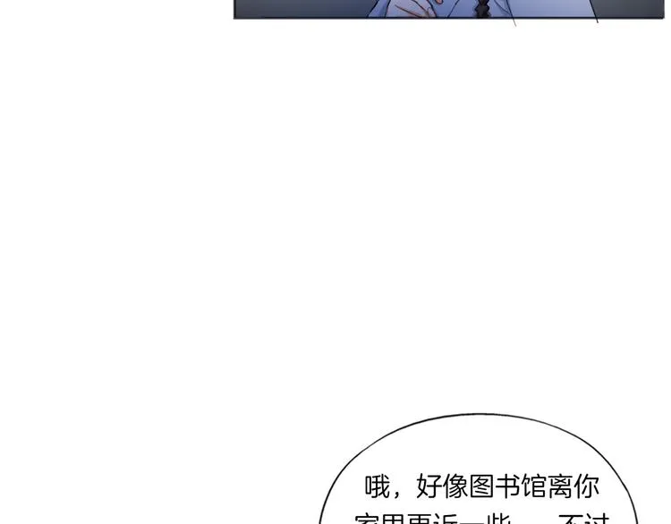 第17话 四象宝镜 第19页