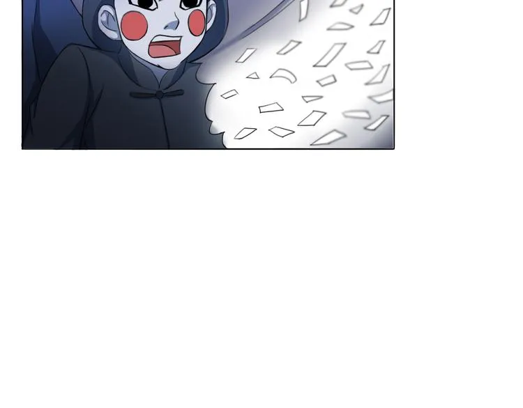 第17话 四象宝镜 第24页