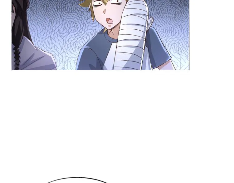 第17话 四象宝镜 第31页