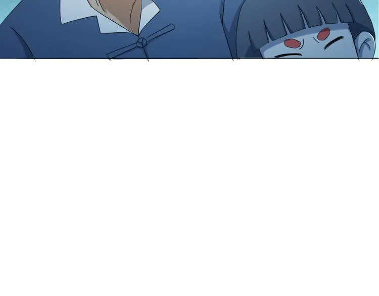 第17话 四象宝镜 第48页