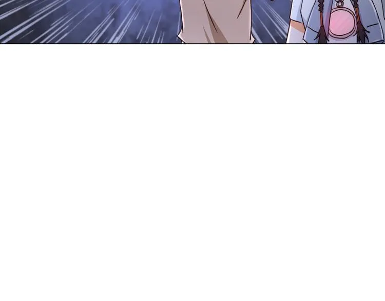 第17话 四象宝镜 第80页