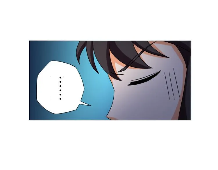第17话 四象宝镜 第83页