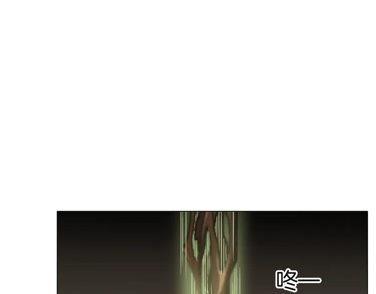第17话 四象宝镜 第89页