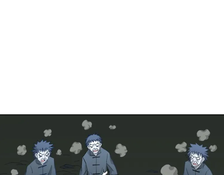 第17话 四象宝镜 第94页