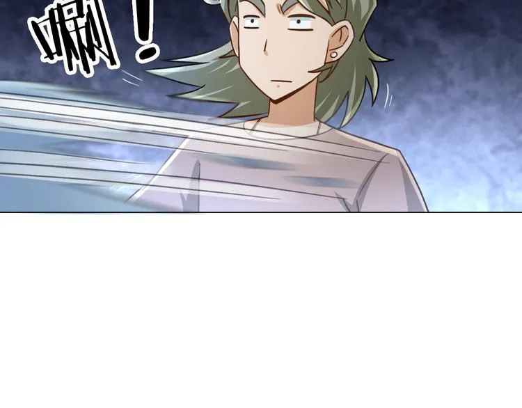 第17话 四象宝镜 第115页
