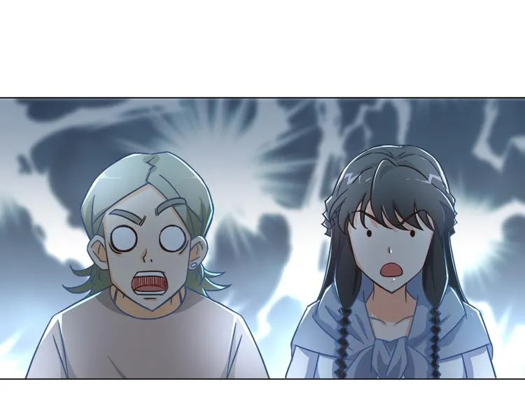 第17话 四象宝镜 第118页