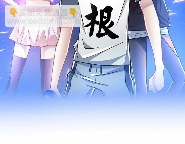 第16话 人面狗 第2页