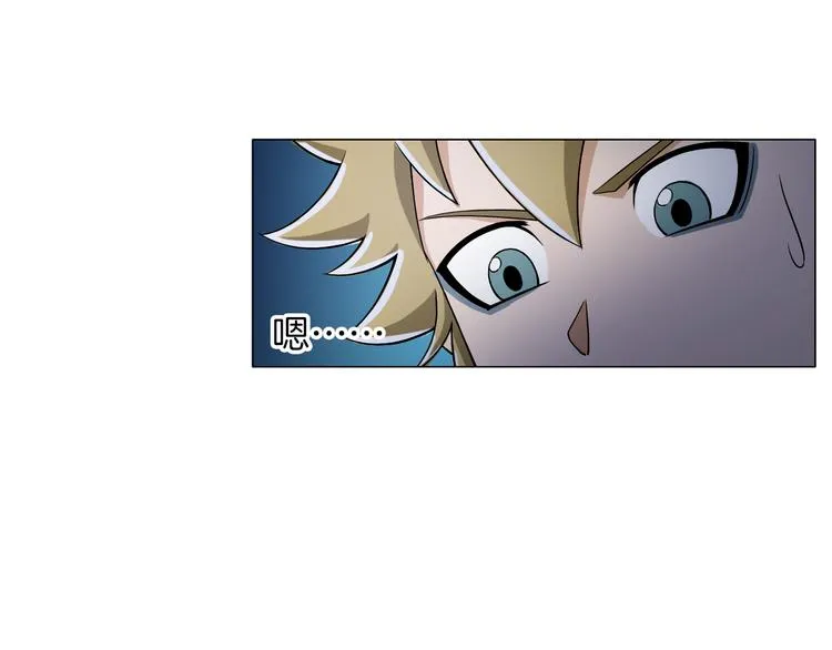 第16话 人面狗 第13页