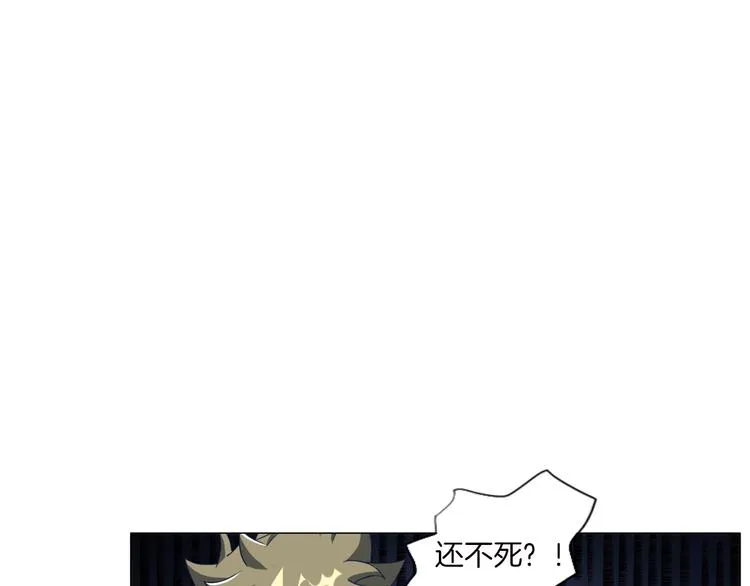 第16话 人面狗 第50页