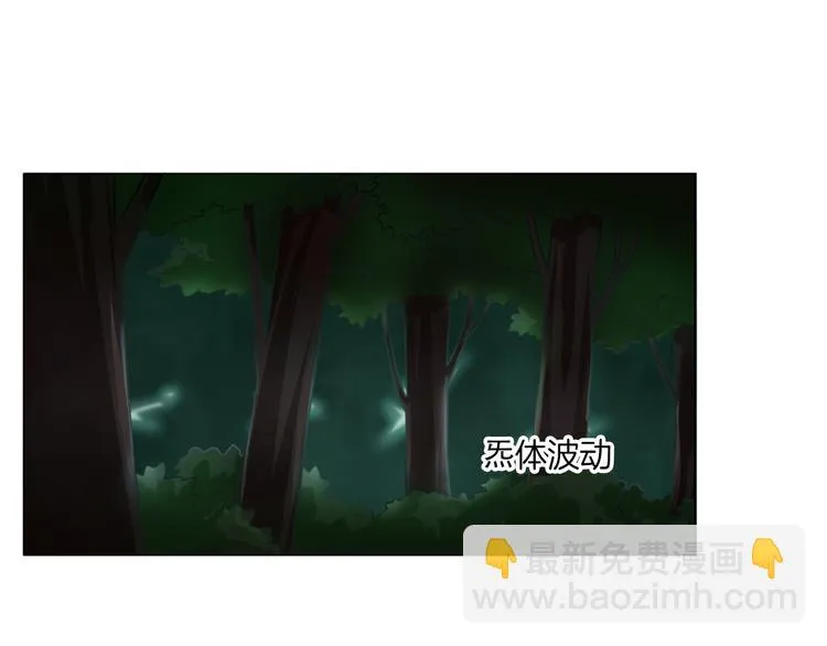 第16话 人面狗 第65页