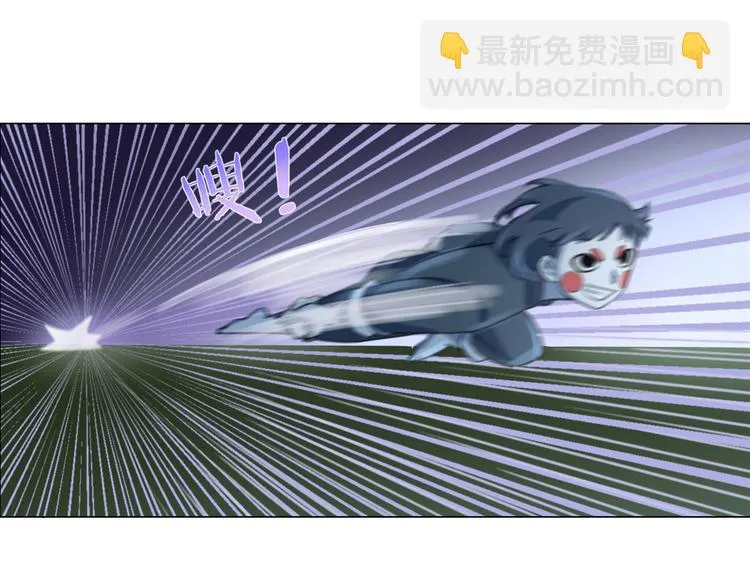 第16话 人面狗 第77页
