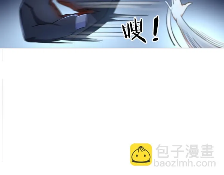 第16话 人面狗 第81页