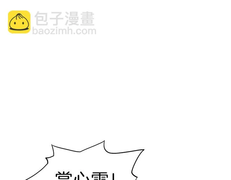 第16话 人面狗 第83页
