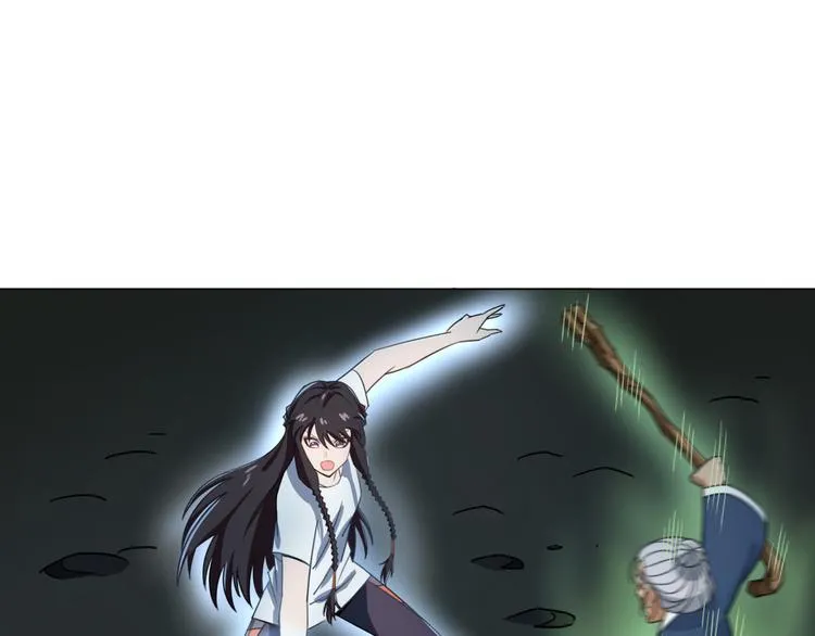 第16话 人面狗 第88页
