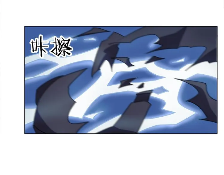 第16话 人面狗 第92页