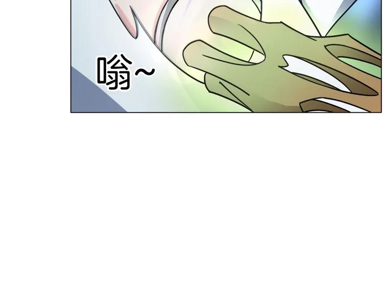 第16话 人面狗 第96页