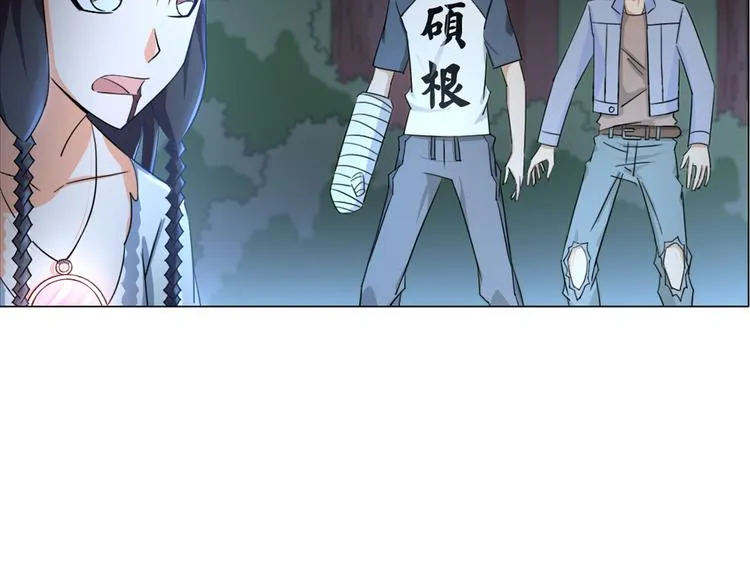 第16话 人面狗 第106页