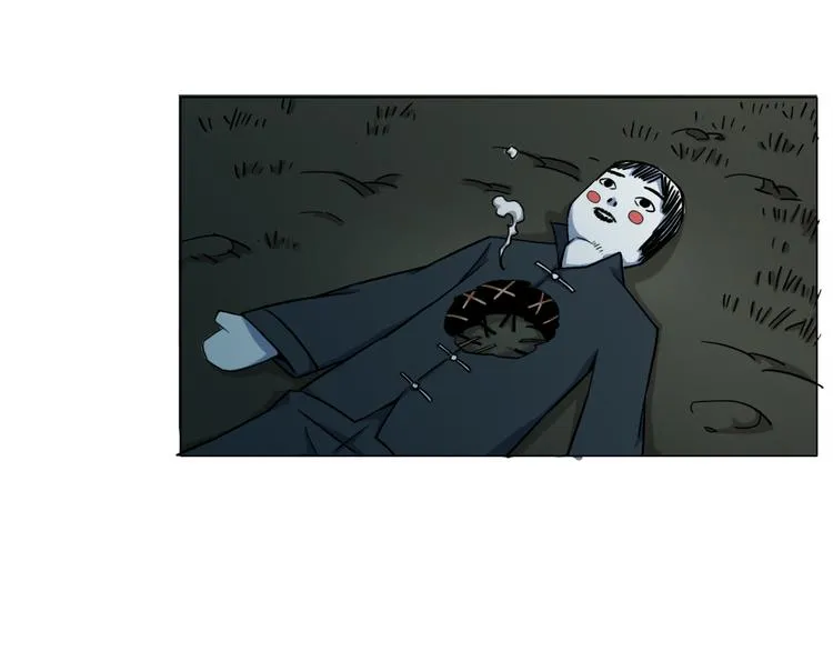 第15话 人皮傀 第10页