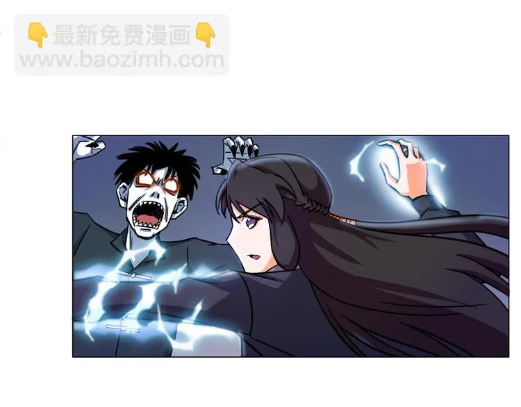 第15话 人皮傀 第19页