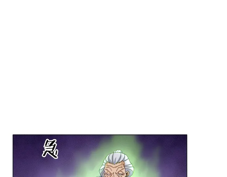 第15话 人皮傀 第32页