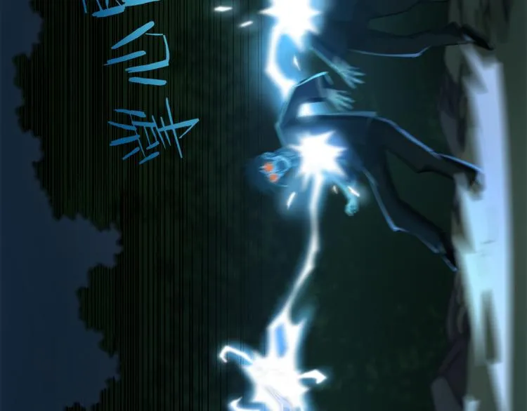 第15话 人皮傀 第40页