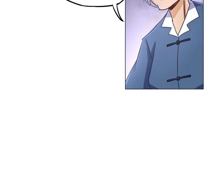 第15话 人皮傀 第45页