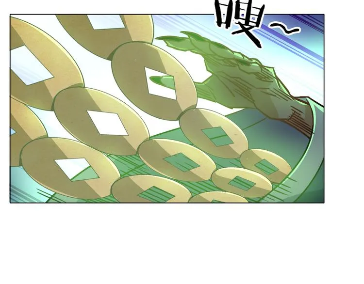 第15话 人皮傀 第50页