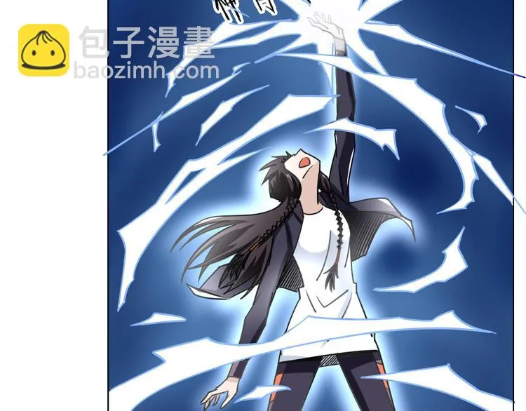 第15话 人皮傀 第58页
